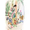 Image 3 : Chinese vase of "Lady & 5 Kids Playing"