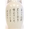 Image 5 : Chinese vase of "Lady & 5 Kids Playing"