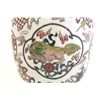Image 3 : Chinese vase with "Mythical Animals"