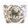 Image 4 : Chinese vase with "Mythical Animals"