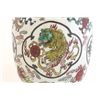 Image 5 : Chinese vase with "Mythical Animals"