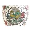 Image 6 : Chinese vase with "Mythical Animals"