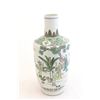 Image 4 : Chinese 5 color vase