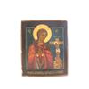 Image 1 : Russian icon