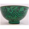 Image 3 : Green Chinese bowl with "Floral" design