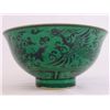 Image 4 : Green Chinese bowl with "Floral" design