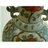 Image 4 : Group lot of 3 vases