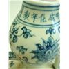 Image 5 : Group lot of 3 vases