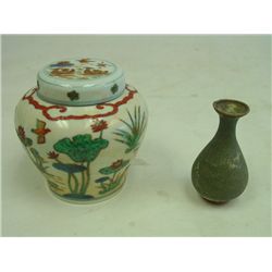 Group lot of assorted smalls