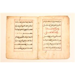 14th-15th c. Islamic Quran bifolio
