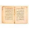 Image 4 : 14th-15th c. Islamic Quran bifolio