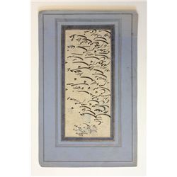 19th c. Islamic "Calligraphy" page