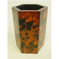 Turtle shell brush cup with gold calligraphy