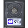 Image 2 : Victoria Plain Edge Specimen 10 cents 1858, Laureate bust left/Crowned date and value in wreath, KM-
