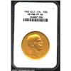 Image 1 : Vittorio Emanuele III gilt bronze pattern 1903-R, Bust of Vittorio Emanuele III right/Two women stan