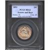 Image 1 : 1853 25C Arrows and Rays MS63 PCGS.
