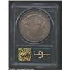Image 2 : 1799 S$1 AU50 PCGS.