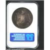 Image 2 : 1875 T$1 PR64 NGC.