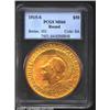 Image 1 : 1915-S $50 Panama-Pacific 50 Dollar Round MS64 PCGS.