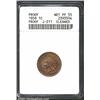 Image 1 : 1858 P1C Indian Cent, Judd-211, Pollock-255, 262, R.