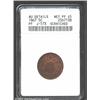 Image 1 : 1867 5C Shield Five Cents, Judd-573A, Pollock-647, R.