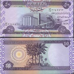 2003 IRAQ 50 Dinars Crisp Unc Liberation Note (CUR-05631)