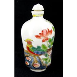 Antique Chinese Cloisonne Snuff Bottle (ANT-1503)