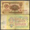 Image 1 : 1961 Russia 1 Ruble Note Circulated (CUR-06183)