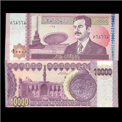 1986 Lebanon 10 Livres Crisp Unc (CUR-05635)