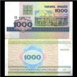 1992 Belarus 1000 Rubeli Crisp Unc Note (CUR-06135)