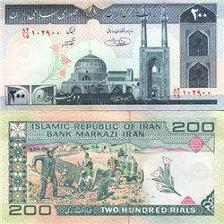 1982 Iran Scarce 200 Rial Crisp Unc Note (COI-4031)