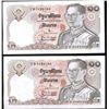 Image 3 : 1980 10 Baht Thailand Rare Set of 4 Notes (COI-1205)