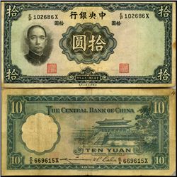 1936 China 10 Yuan Scarce Hi Grade Note (COI-4014)