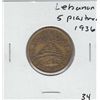 Image 1 : LEBANAN 5 PIASTRES 1936