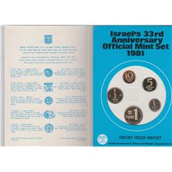 1981 ISRAEL COIN SET