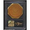 Image 2 : 1851 $50 RE Humbert Fifty Dollar, 887 Thous.