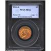 Image 1 : 1910-S $5 MS64 PCGS.
