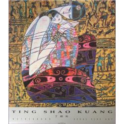 Ting Shao Kuang MOTHERHOOD Yunnan School Art Poster