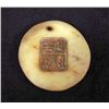 Image 2 : CARVED JADE PENDANT