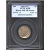 Image 1 : 1897 5C Nickel--Struck 20% Off Center--AU58 PCGS.