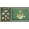 Image 1 : Kingdom of Jordan Hasemite 1978 7 Pc Proof Coin Set