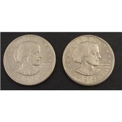 (2) 1979 Susan B. Anthony Filled S & D Error Coins