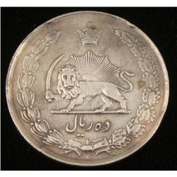 Iran 10 Rials Silver Coin High Grade 1323