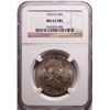 Image 1 : 1953D Franklin half $  NGC63FBL