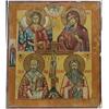 19TH CENTURY RUSSIAN ICON.