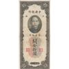 Image 1 : CHINA 10 CUSTOM GOLD UNITS 1930