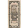 Image 2 : CHINA 10 CUSTOM GOLD UNITS 1930