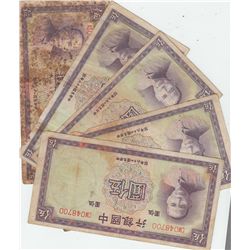 GROUP OF 5 BANKNOTES CHINA 5 YUAN 1937