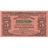 Image 1 : RARE WRIGLEY 5 PROFIT SHARING COUPON