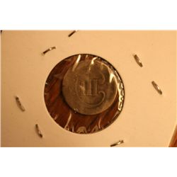1852 Three Cent Piece "Silver"